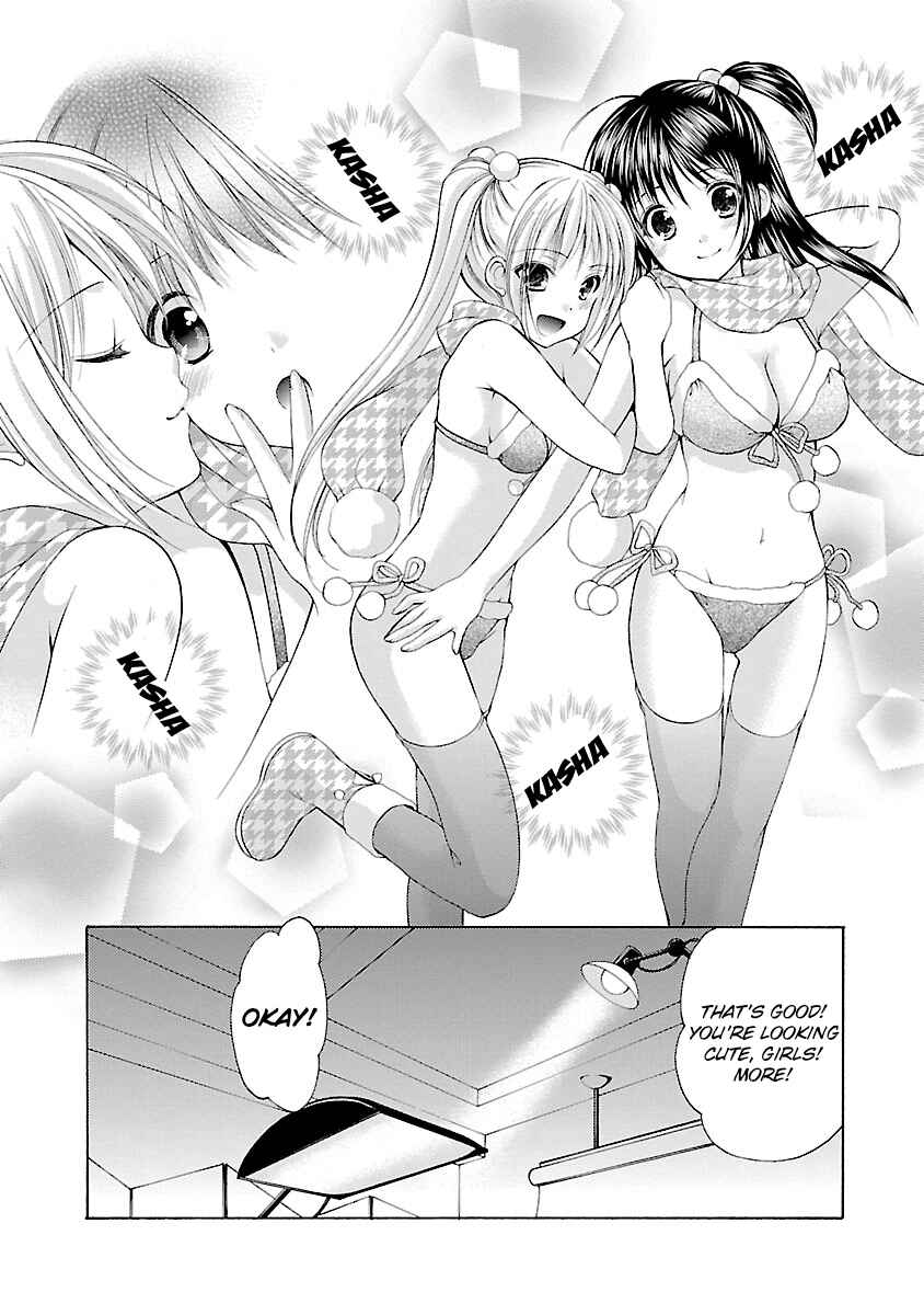 Page 15 Chapter 26 Schoolmate