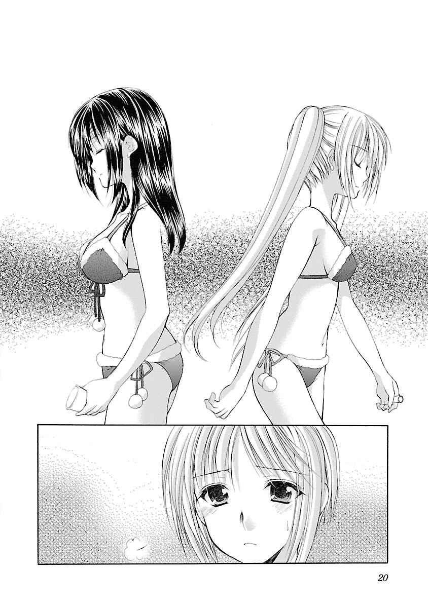 Page 22 Chapter 26 Schoolmate