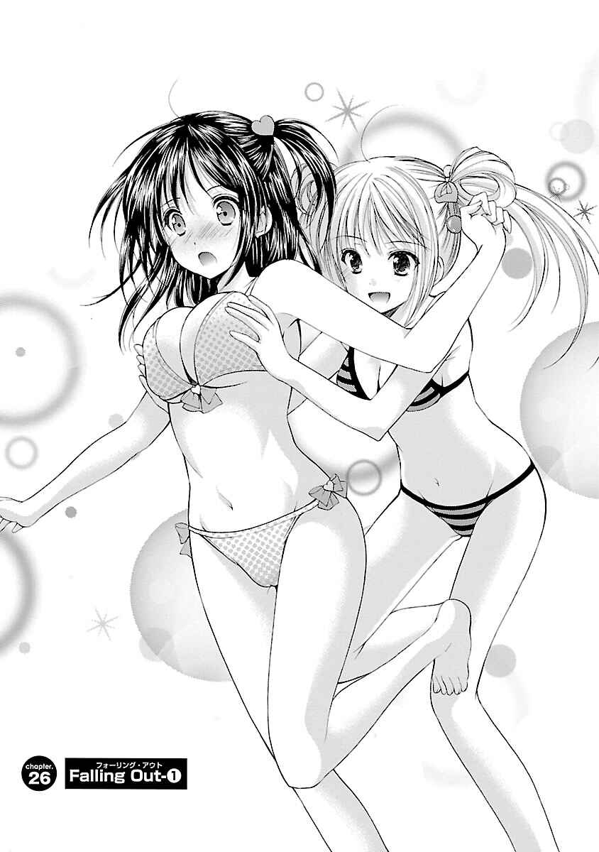 Page 5 Chapter 26 Schoolmate