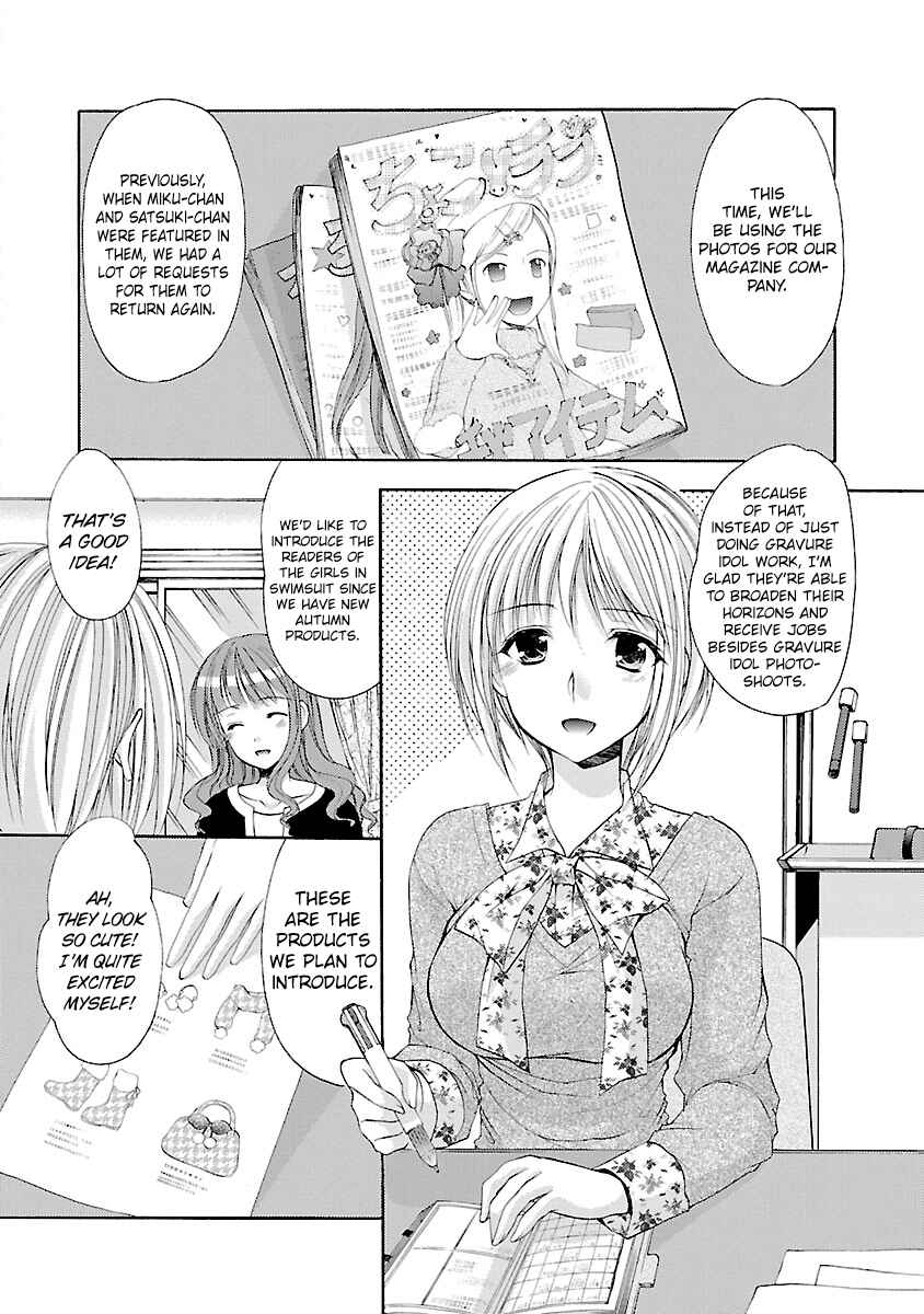 Page 6 Chapter 26 Schoolmate