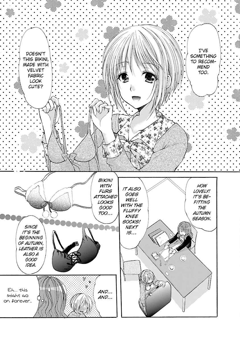 Page 7 Chapter 26 Schoolmate