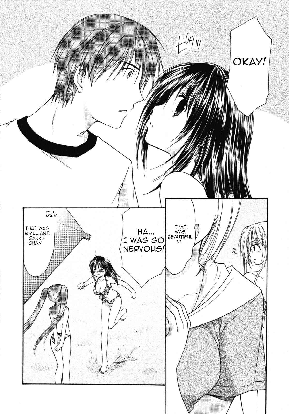 Page 10 Chapter 13 Schoolmate