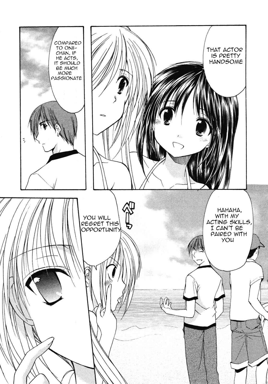 Page 13 Chapter 13 Schoolmate