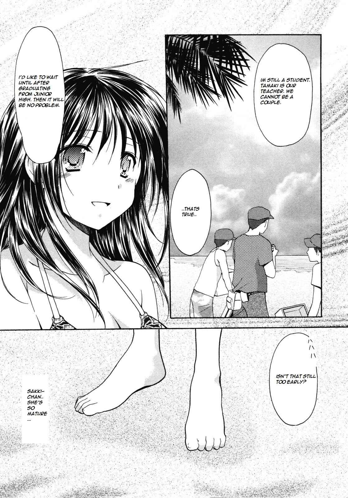 Page 17 Chapter 13 Schoolmate