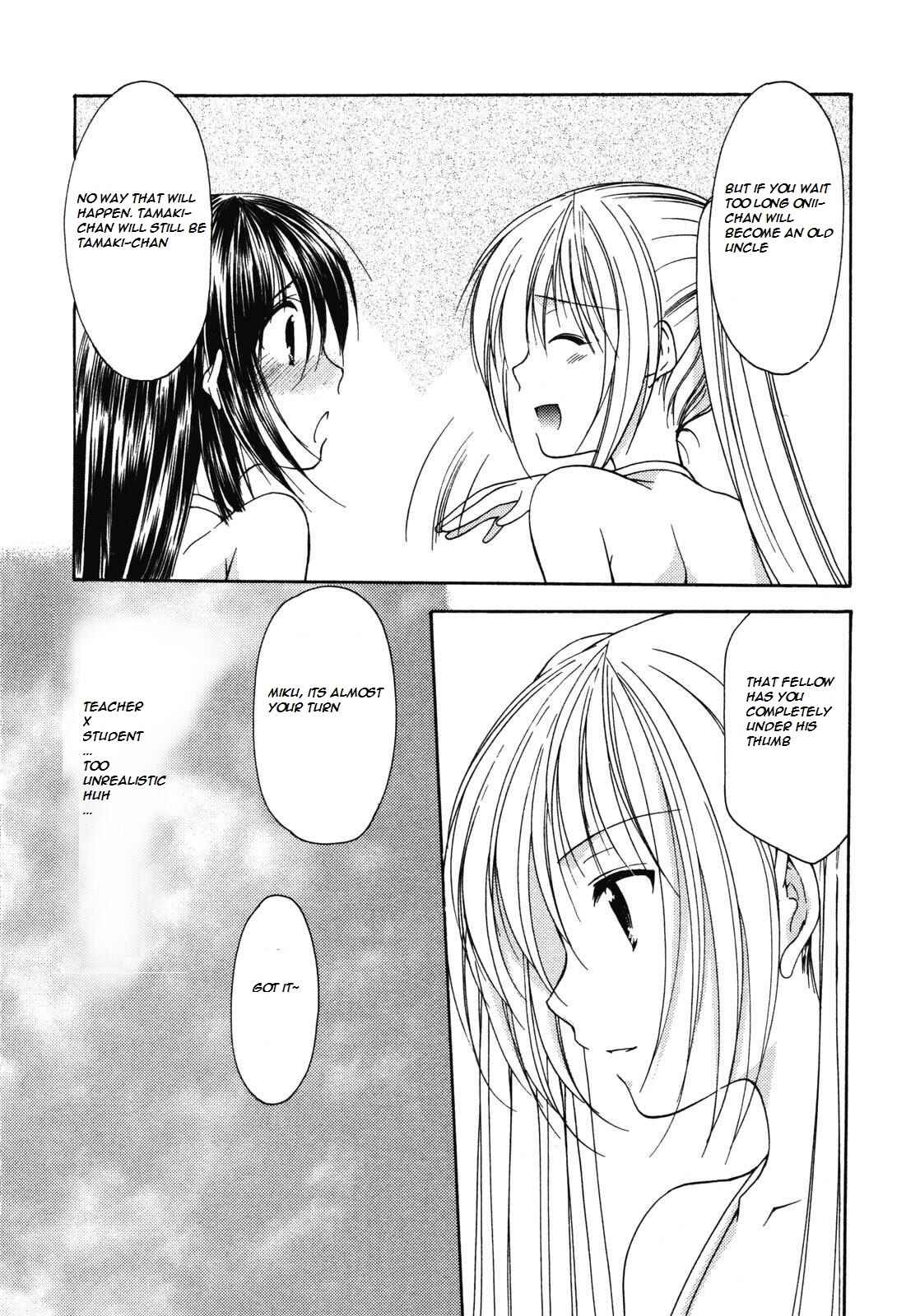 Page 18 Chapter 13 Schoolmate