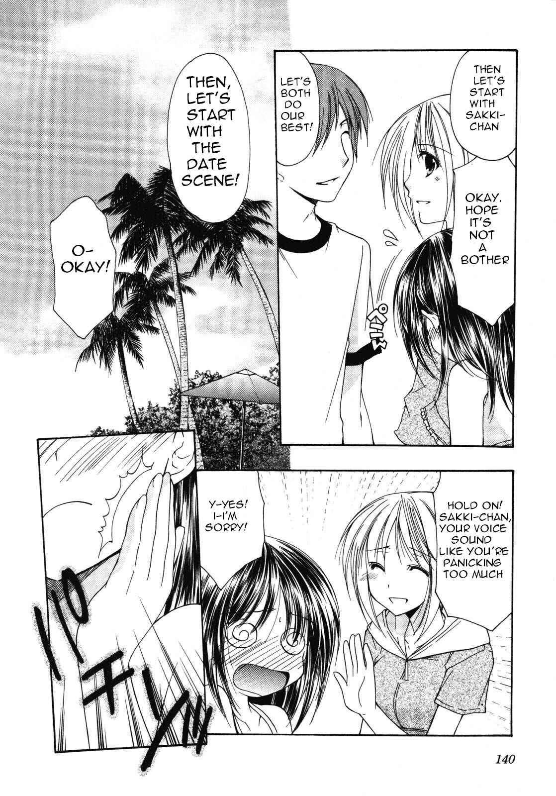 Page 6 Chapter 13 Schoolmate