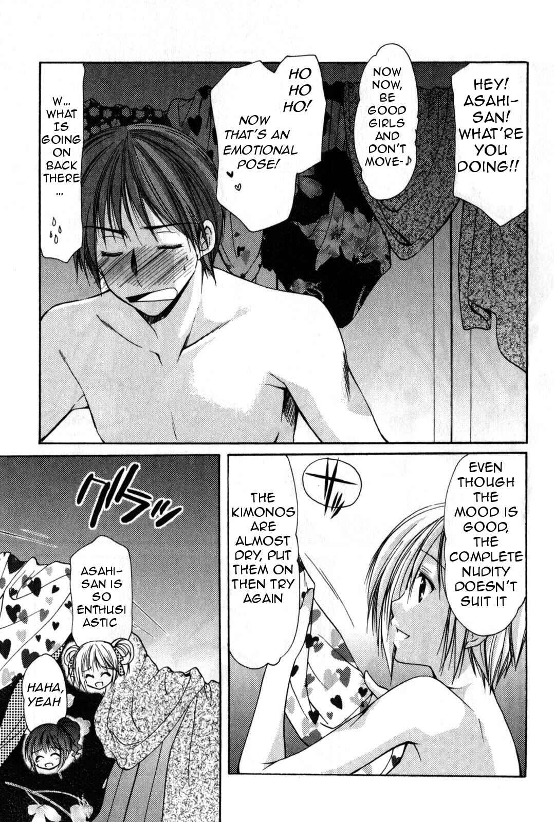 Page 16 Chapter 19 Schoolmate