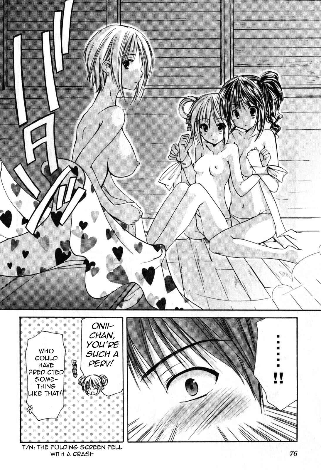 Page 17 Chapter 19 Schoolmate