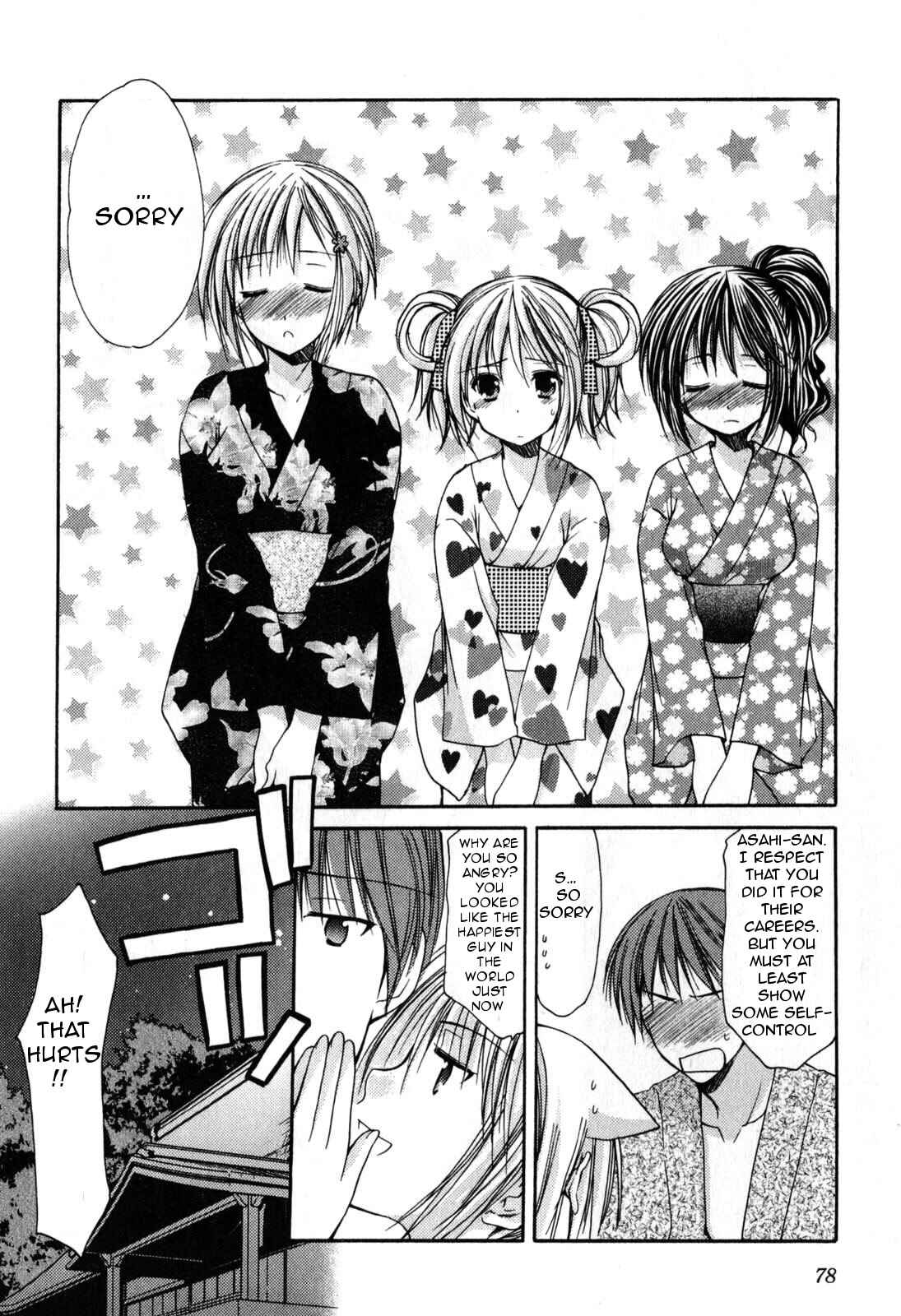Page 19 Chapter 19 Schoolmate