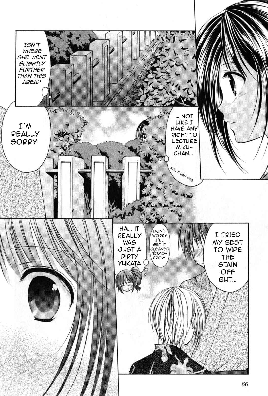 Page 7 Chapter 19 Schoolmate