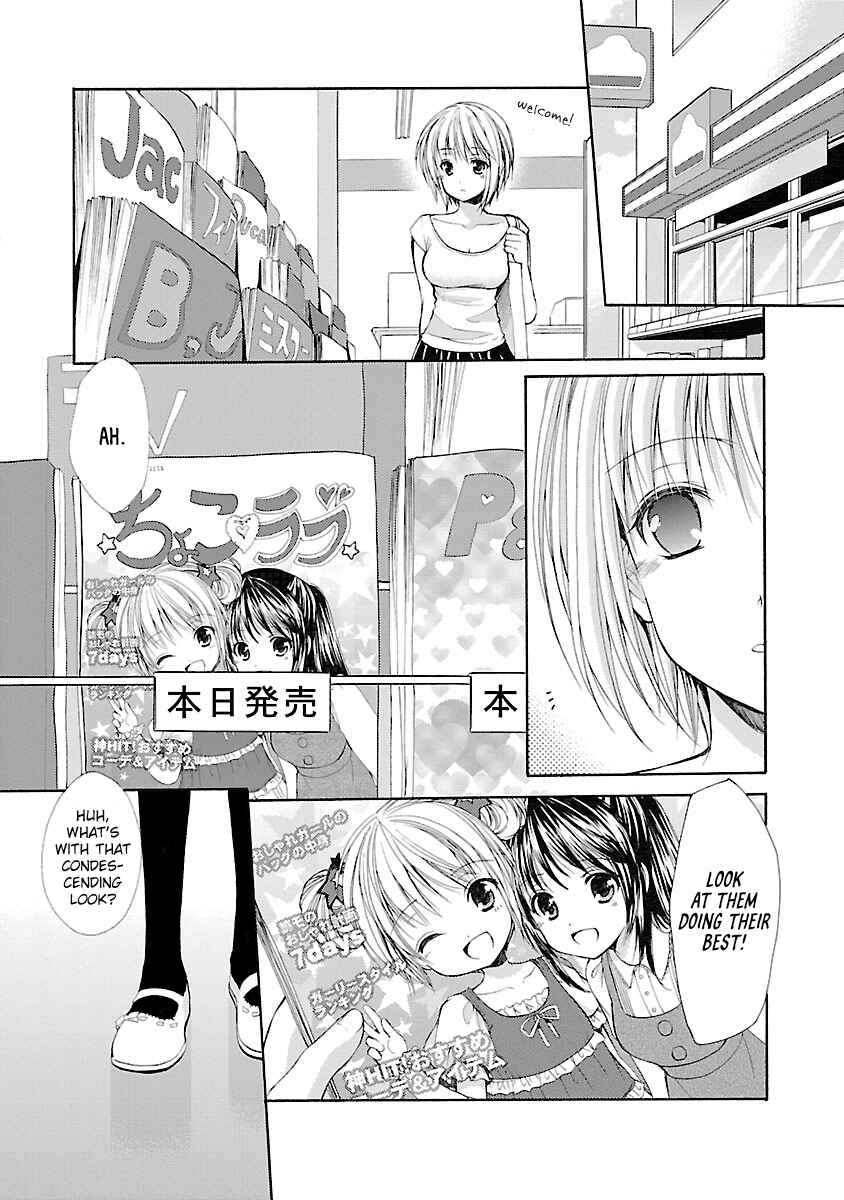 Page 14 Chapter 32.2 Schoolmate