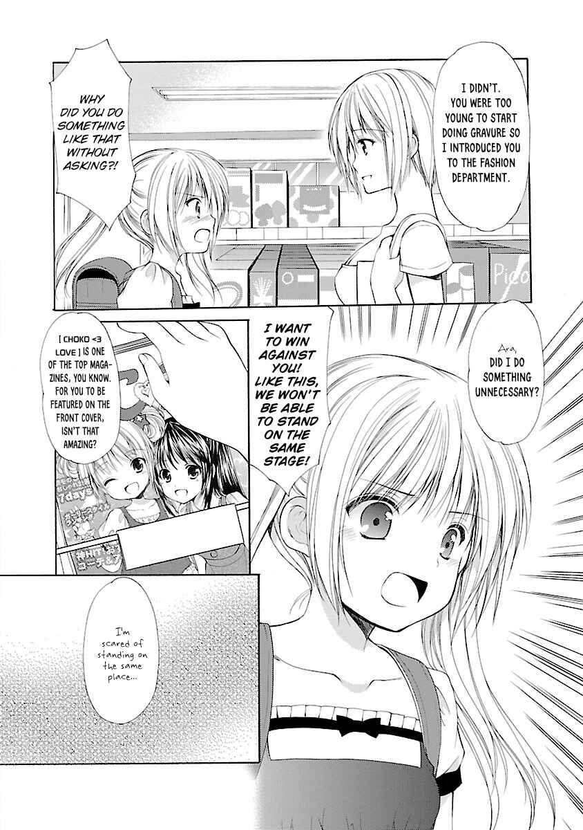 Page 16 Chapter 32.2 Schoolmate