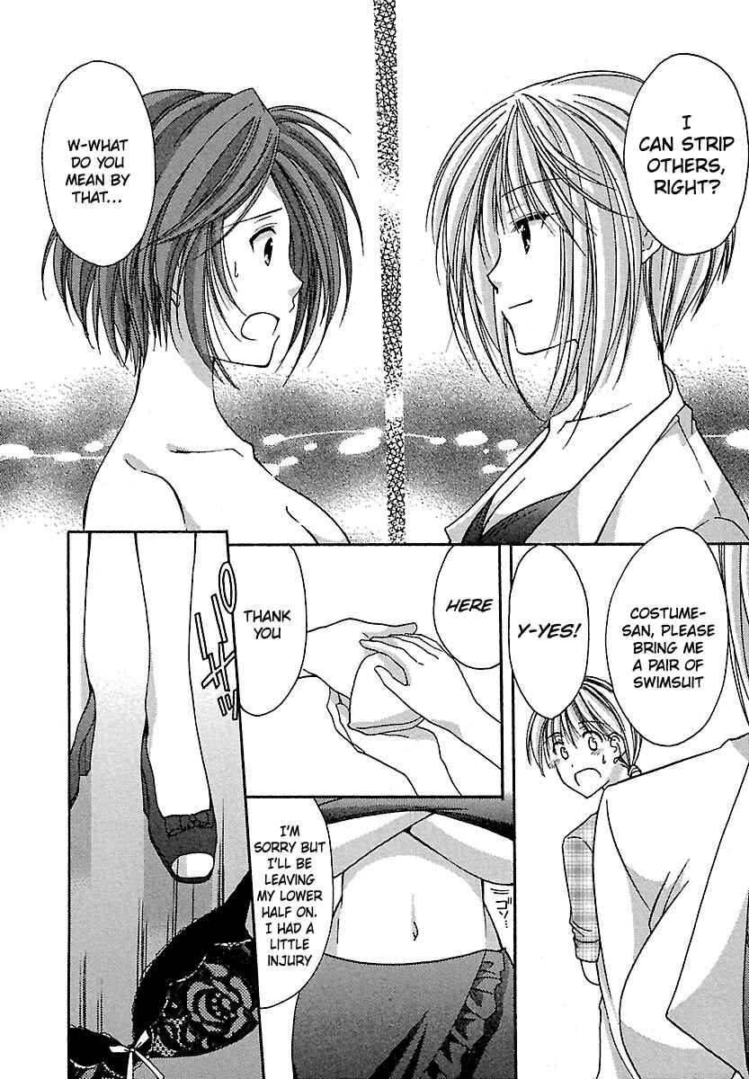 Page 10 Chapter 21 Schoolmate