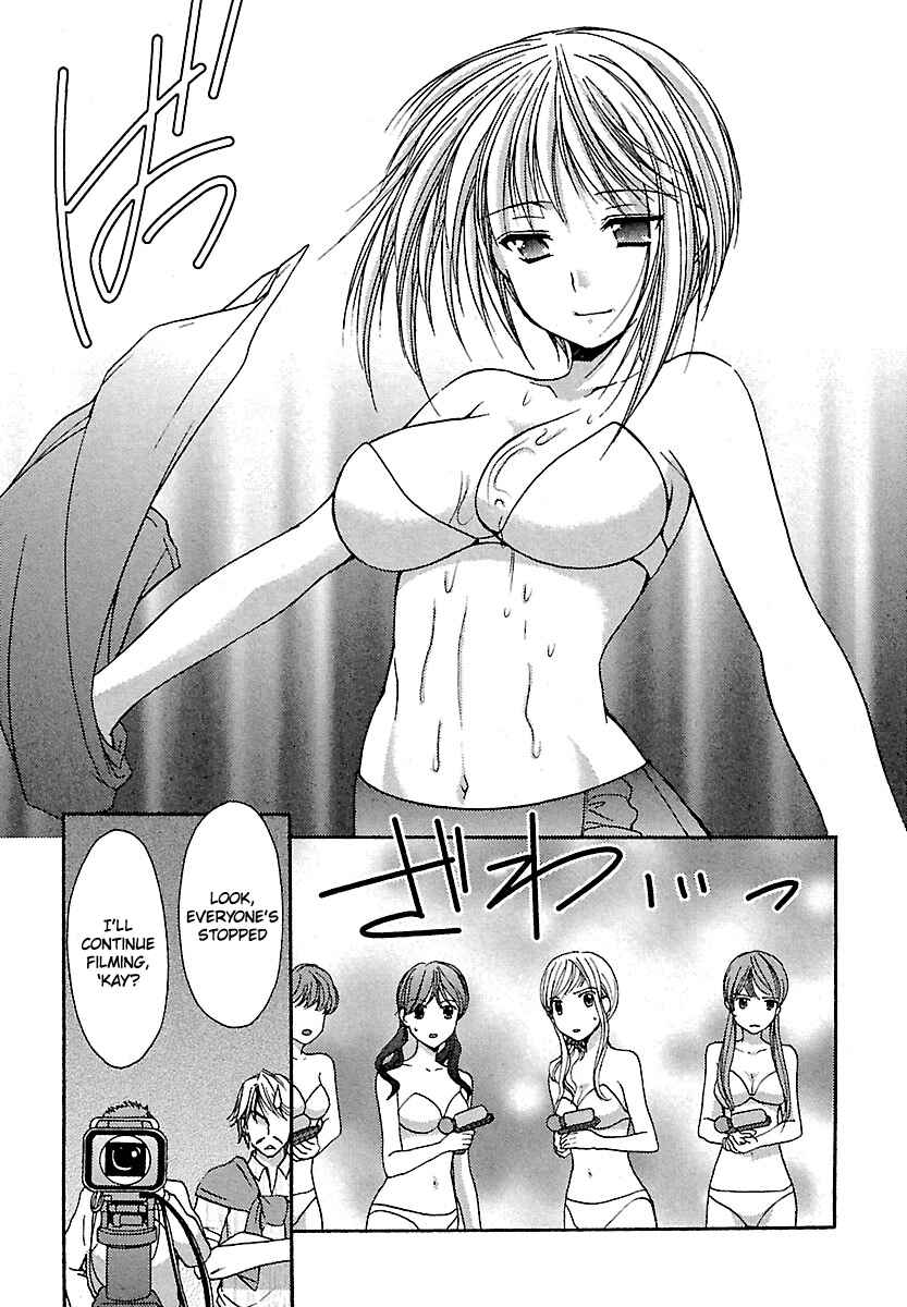Page 11 Chapter 21 Schoolmate