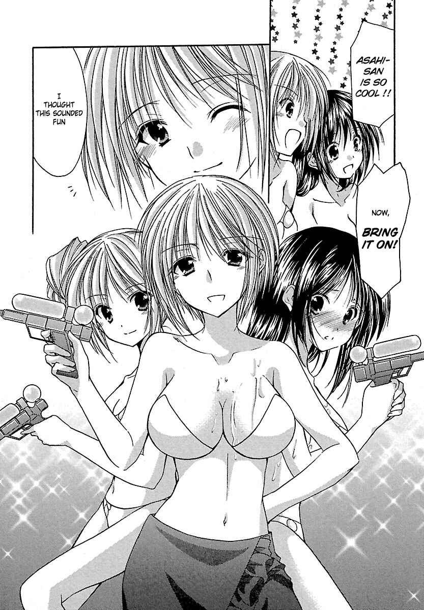 Page 12 Chapter 21 Schoolmate
