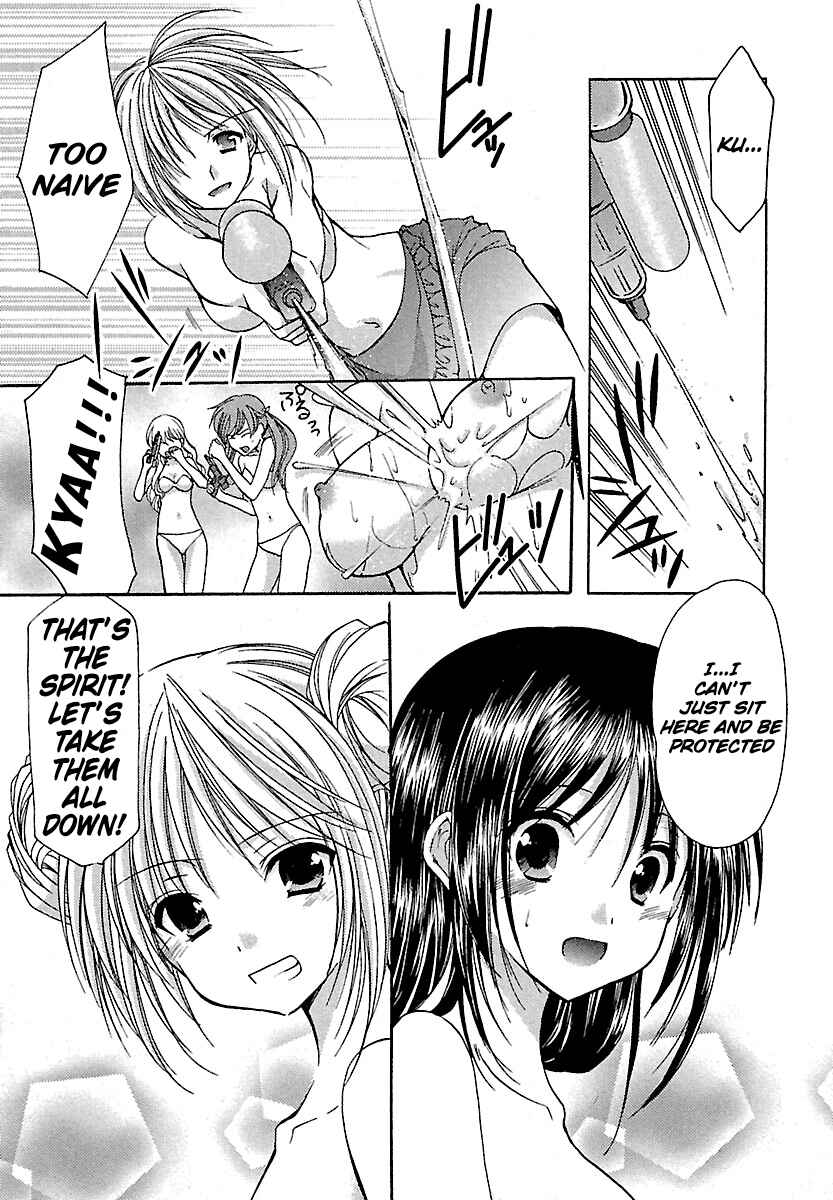 Page 13 Chapter 21 Schoolmate