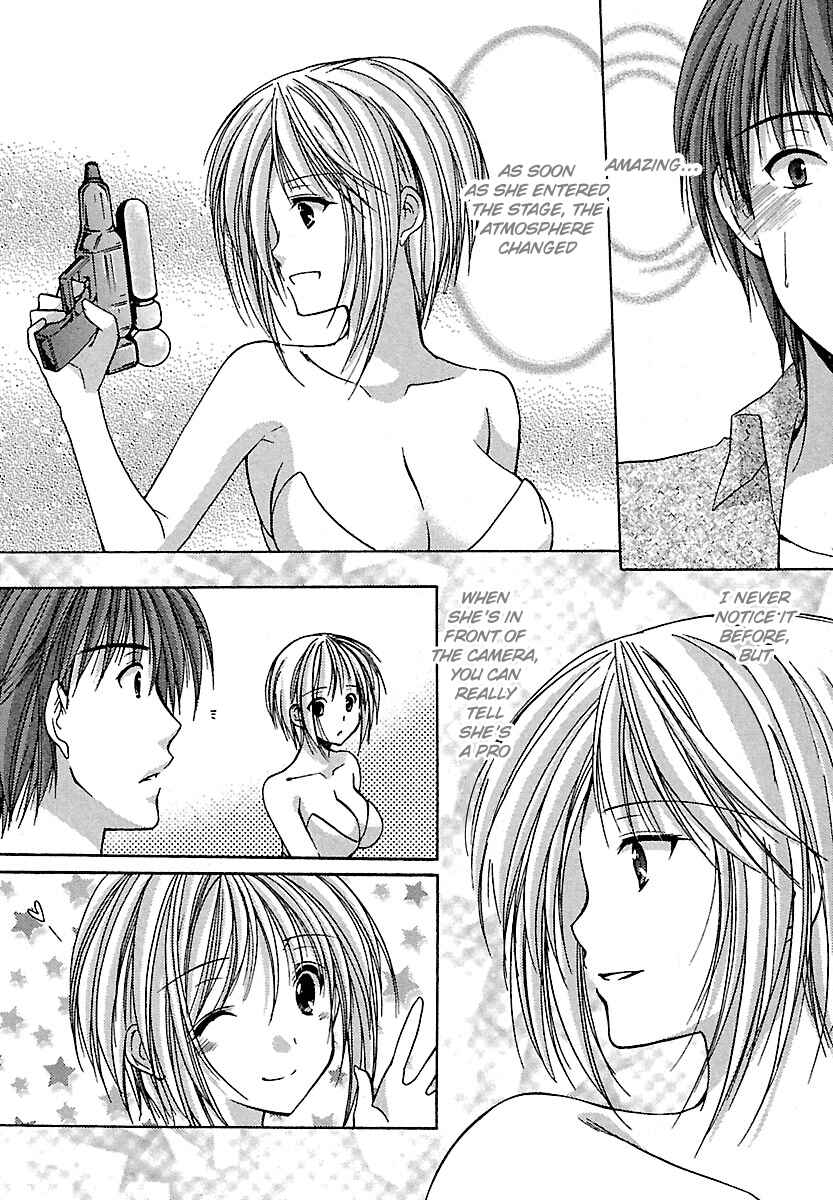 Page 14 Chapter 21 Schoolmate