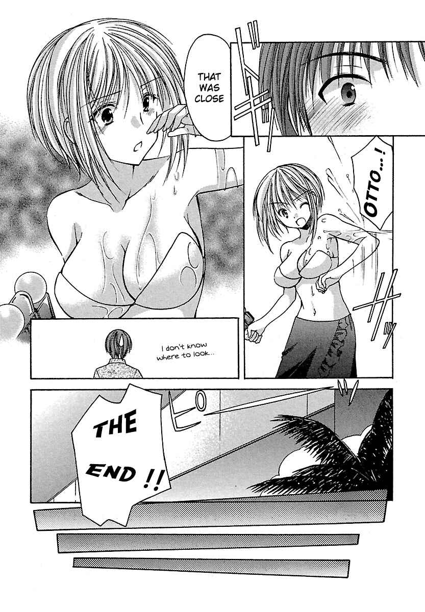 Page 15 Chapter 21 Schoolmate