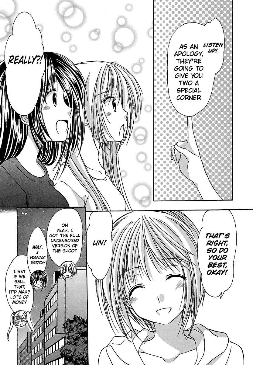Page 18 Chapter 21 Schoolmate