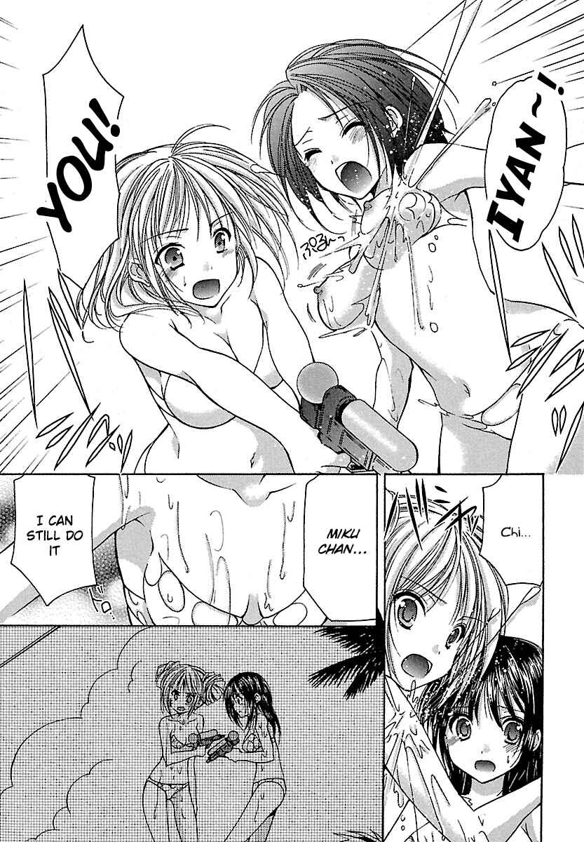 Page 5 Chapter 21 Schoolmate