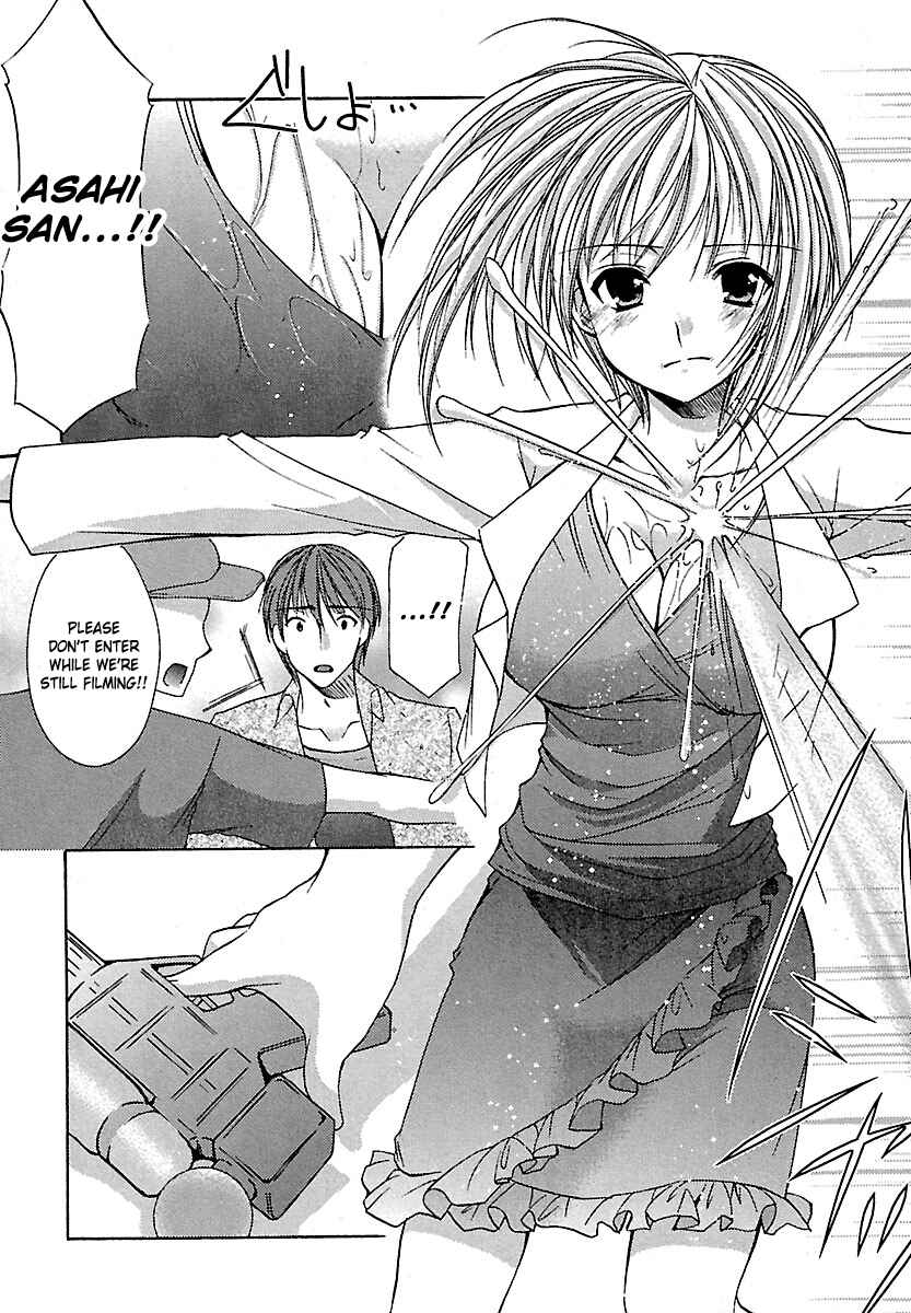 Page 8 Chapter 21 Schoolmate