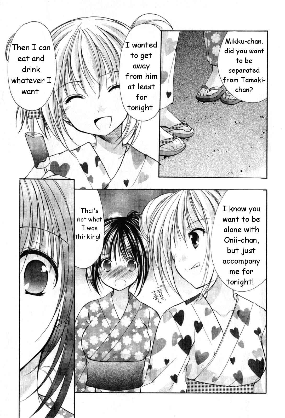 Page 17 Chapter 18 Schoolmate