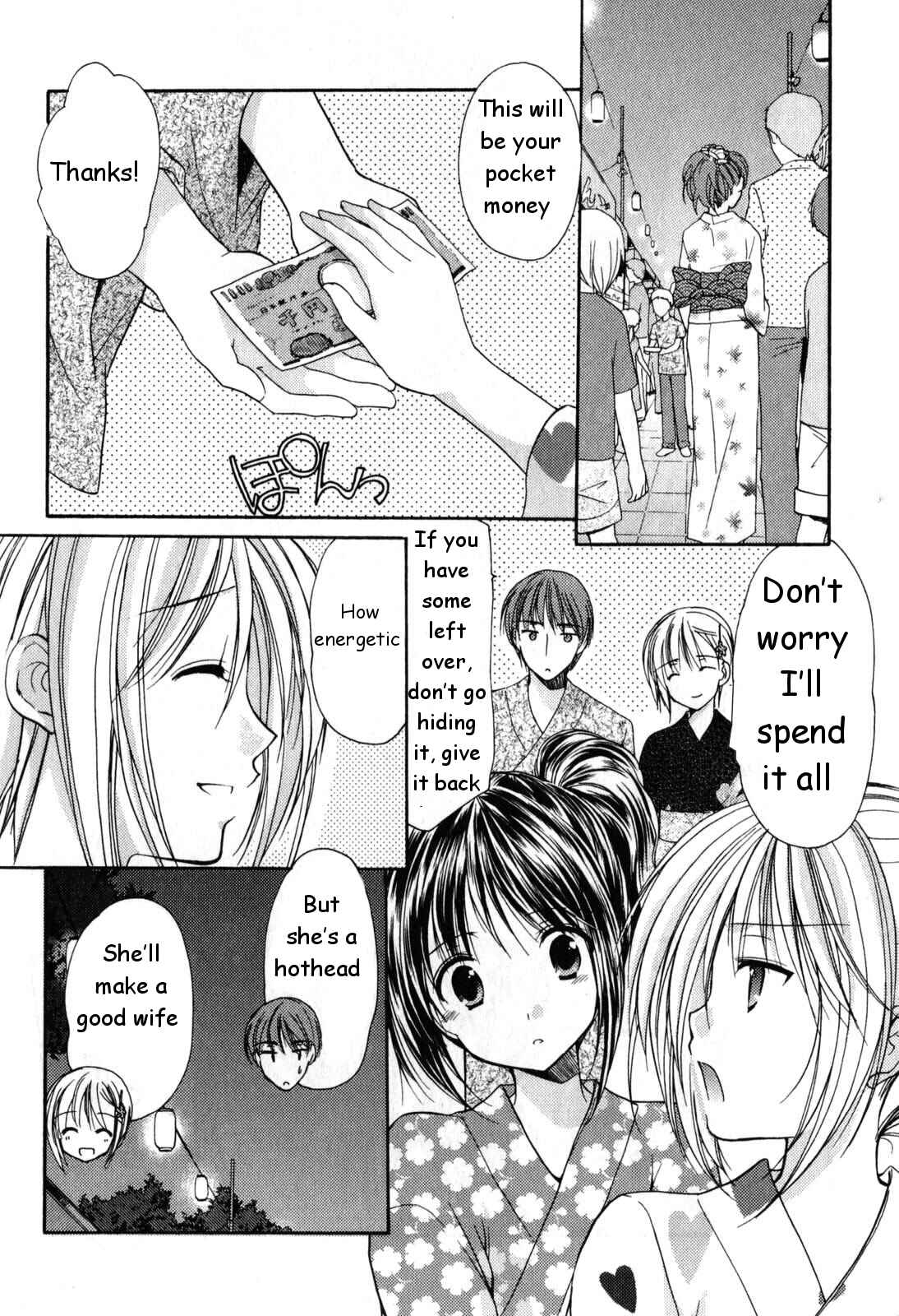 Page 8 Chapter 18 Schoolmate
