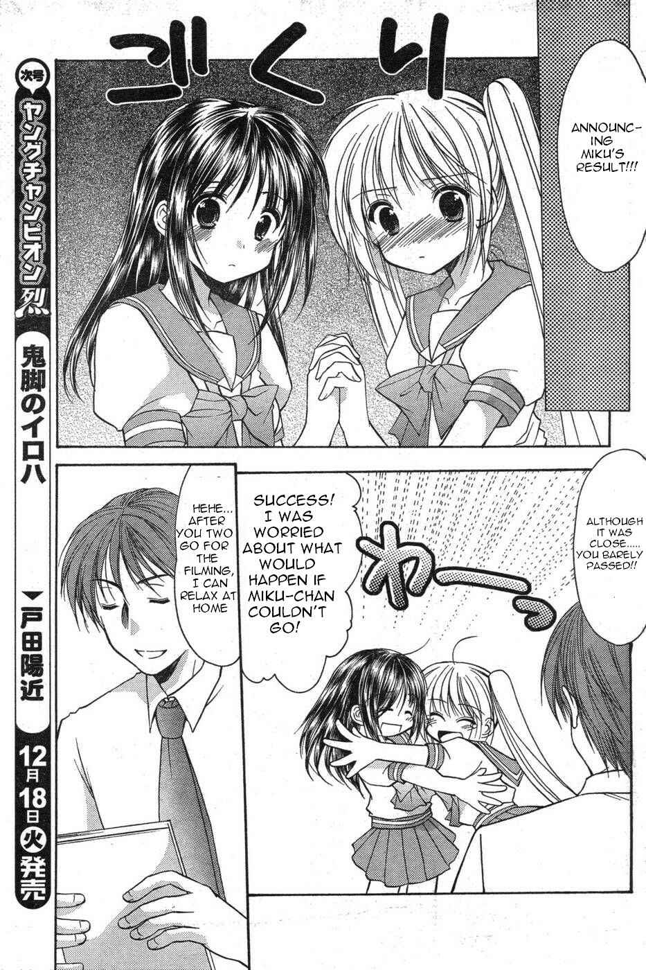 Page 21 Chapter 9 Schoolmate