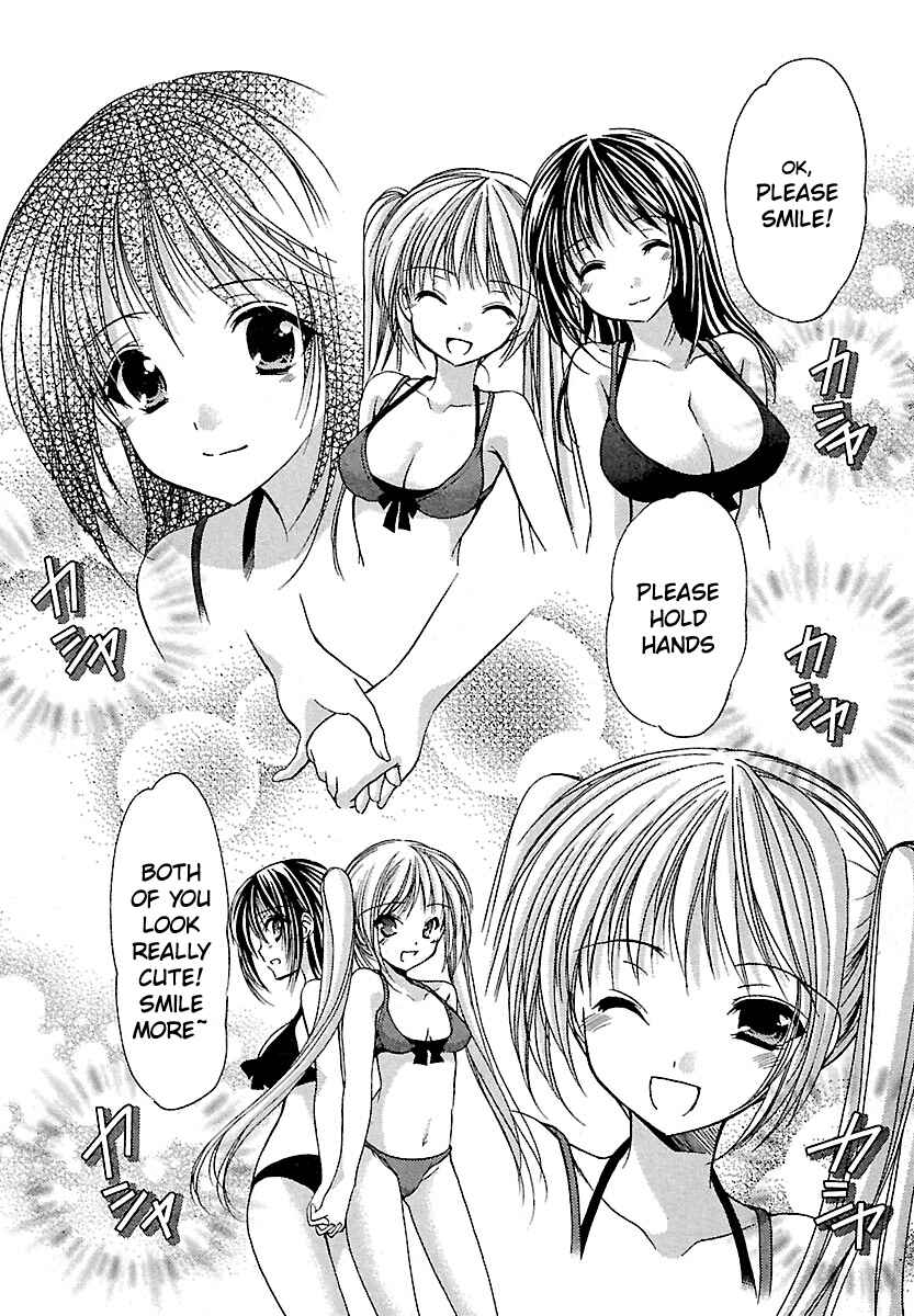 Page 10 Chapter 24 Schoolmate