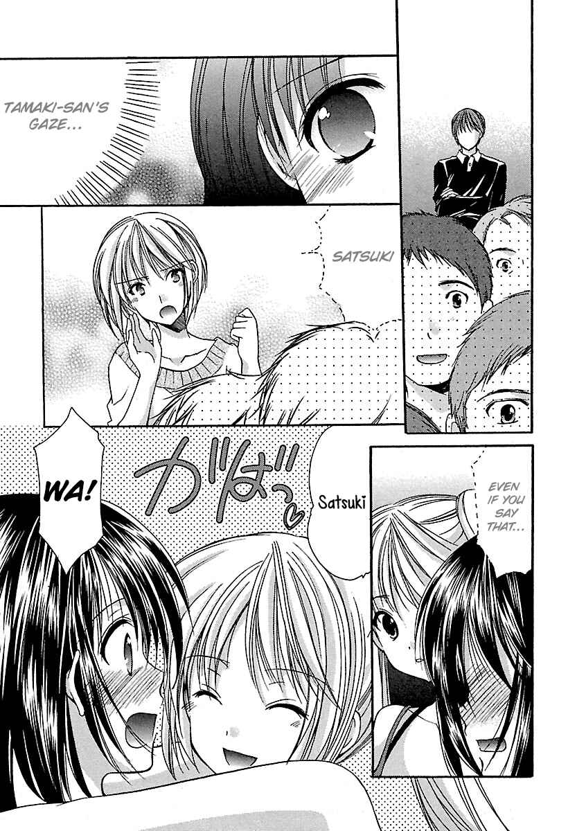 Page 11 Chapter 24 Schoolmate