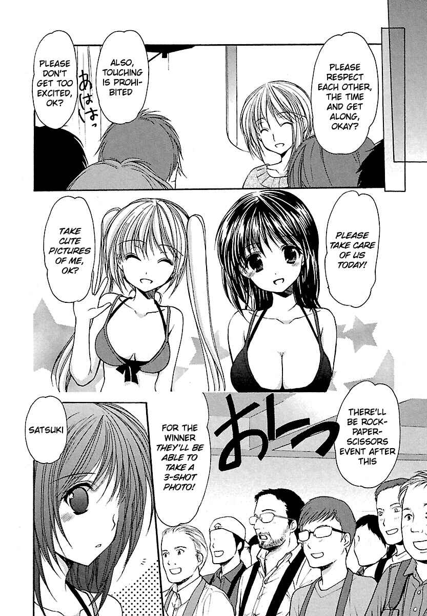 Page 8 Chapter 24 Schoolmate