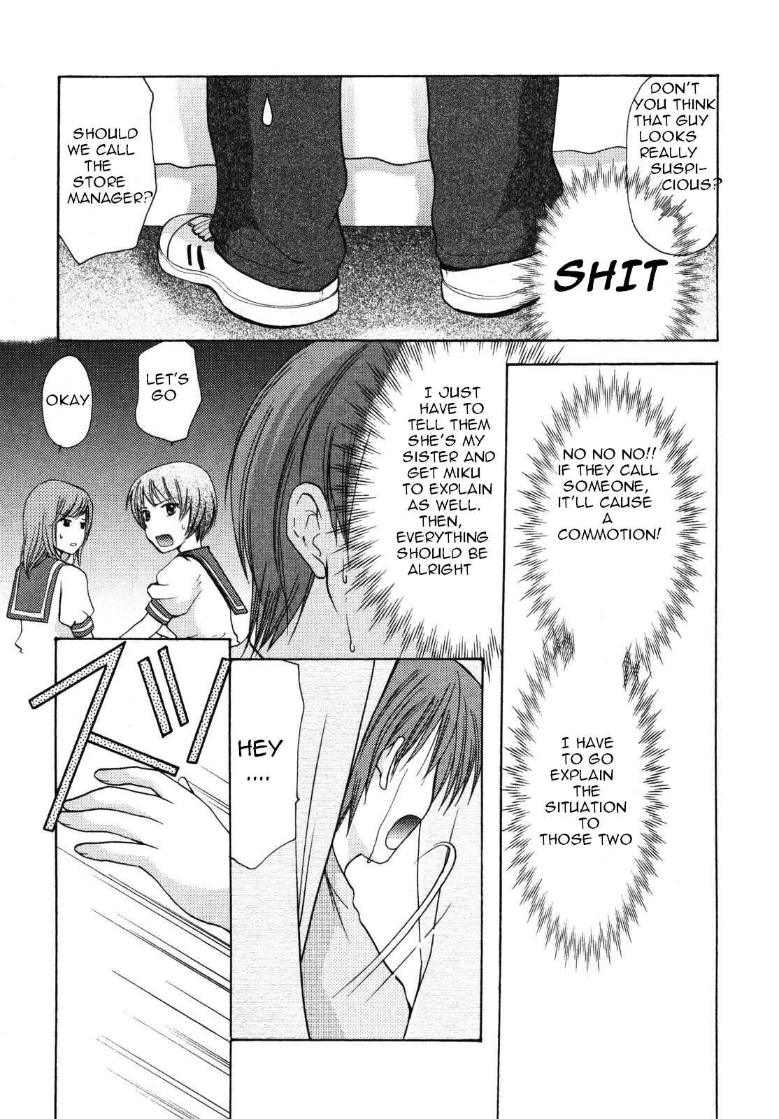 Page 11 Chapter 10.5 Schoolmate