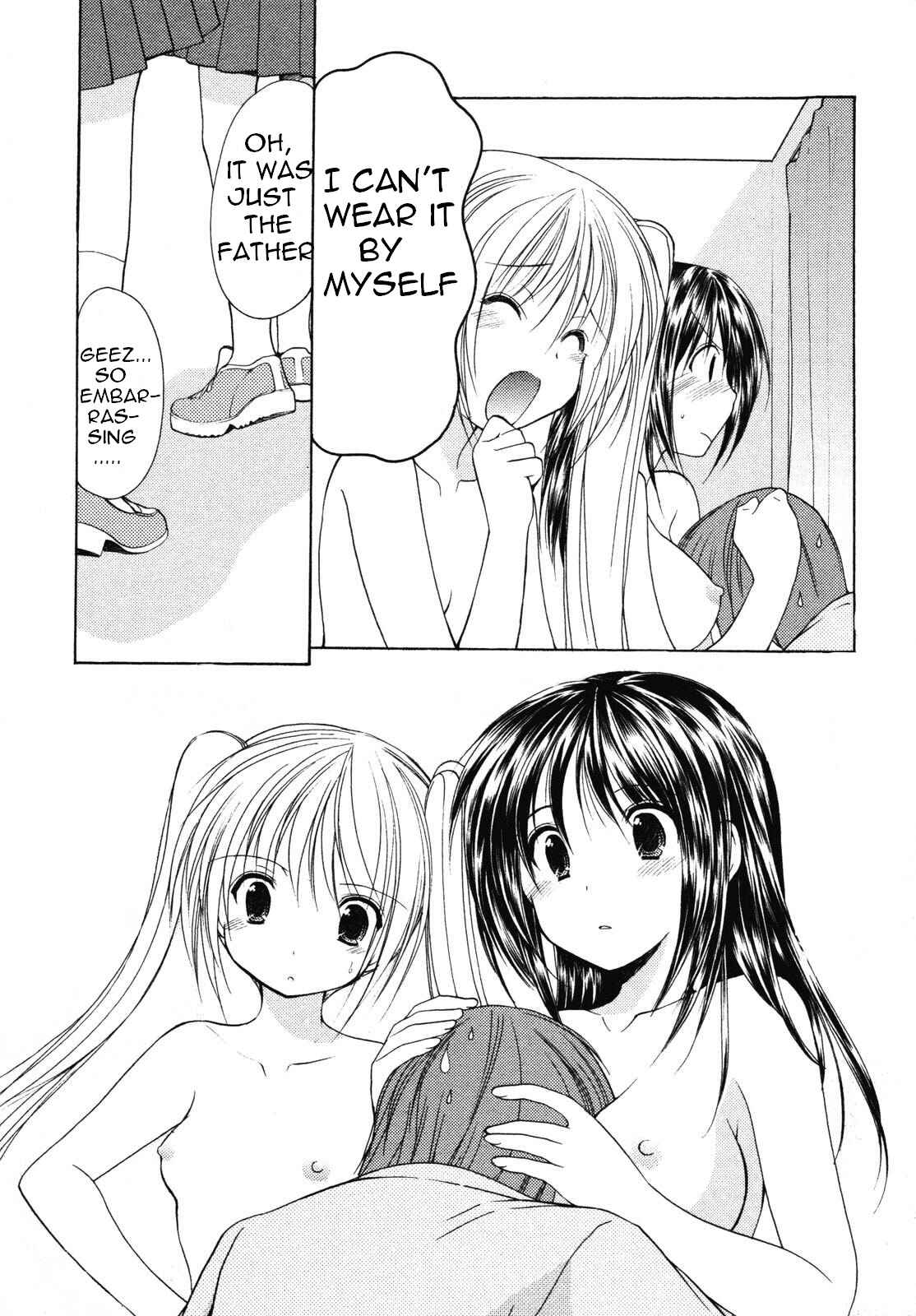 Page 13 Chapter 10.5 Schoolmate
