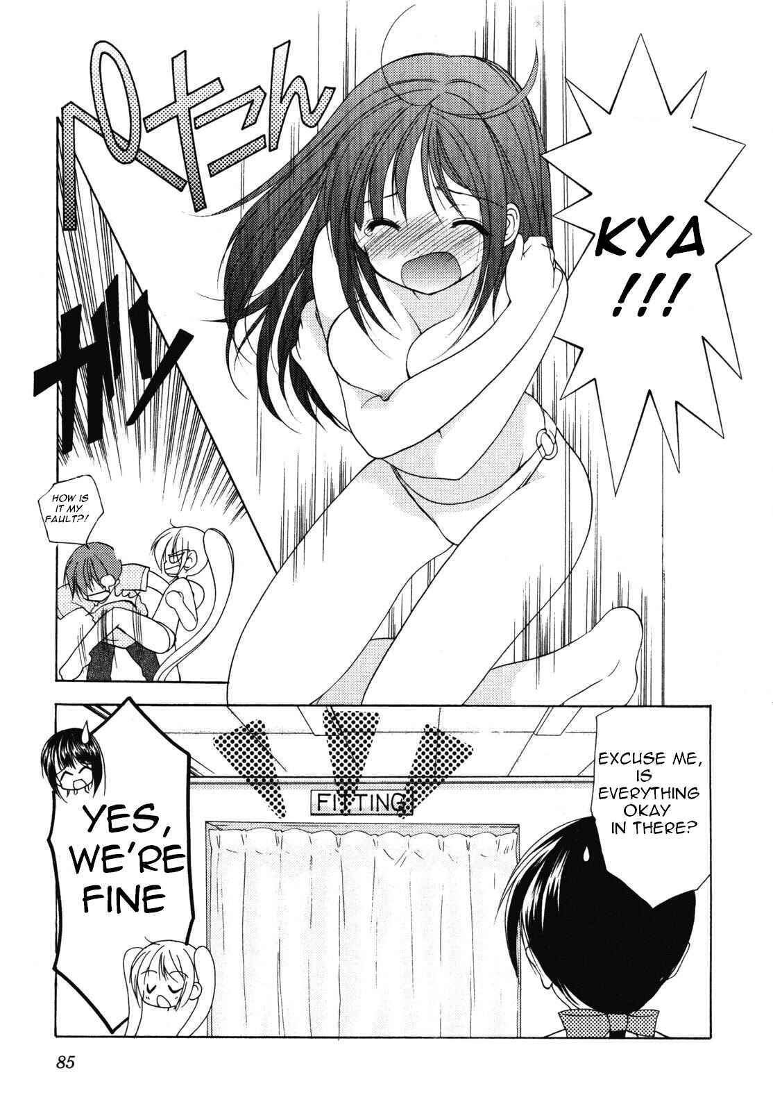 Page 15 Chapter 10.5 Schoolmate