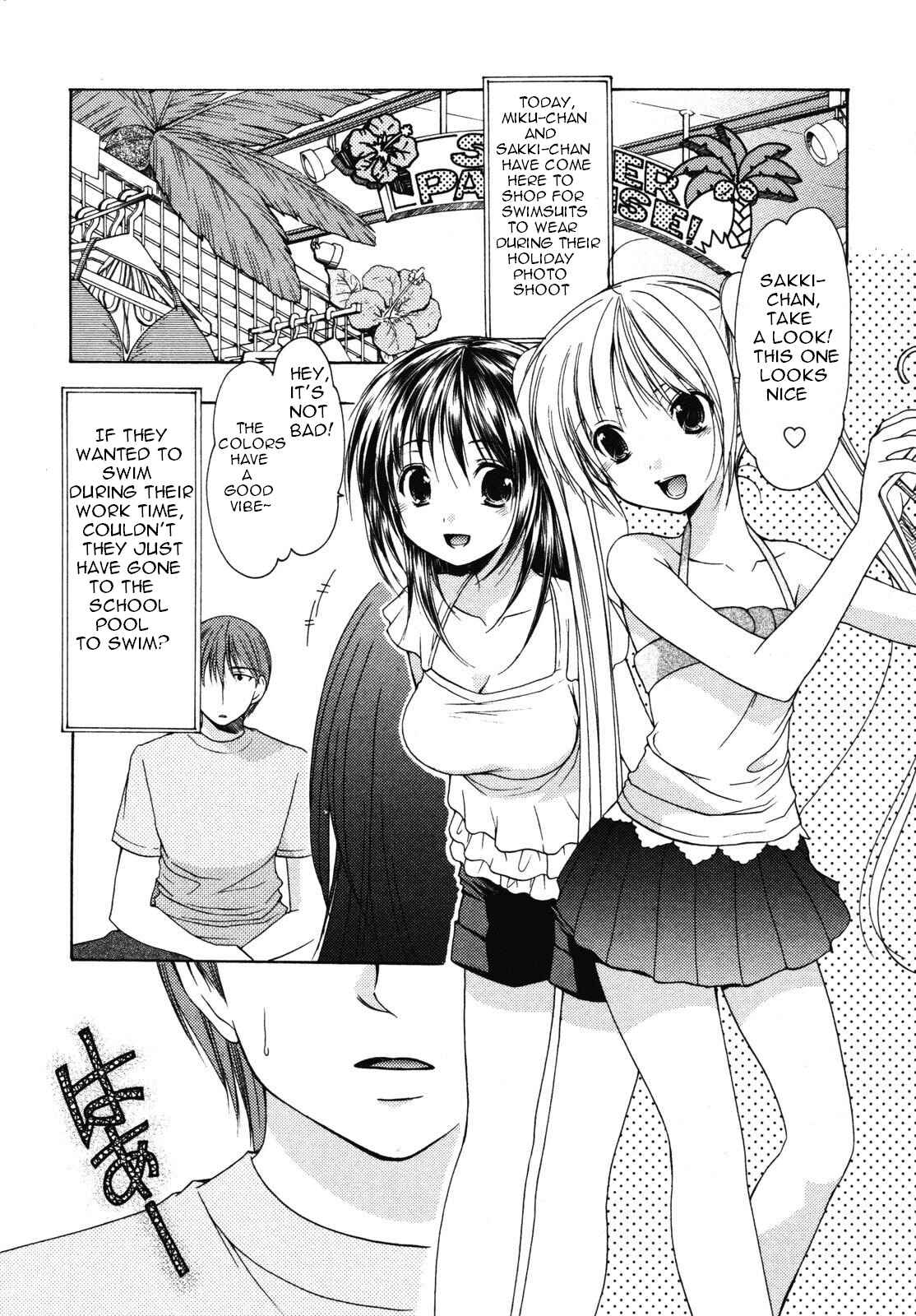 Page 2 Chapter 10.5 Schoolmate
