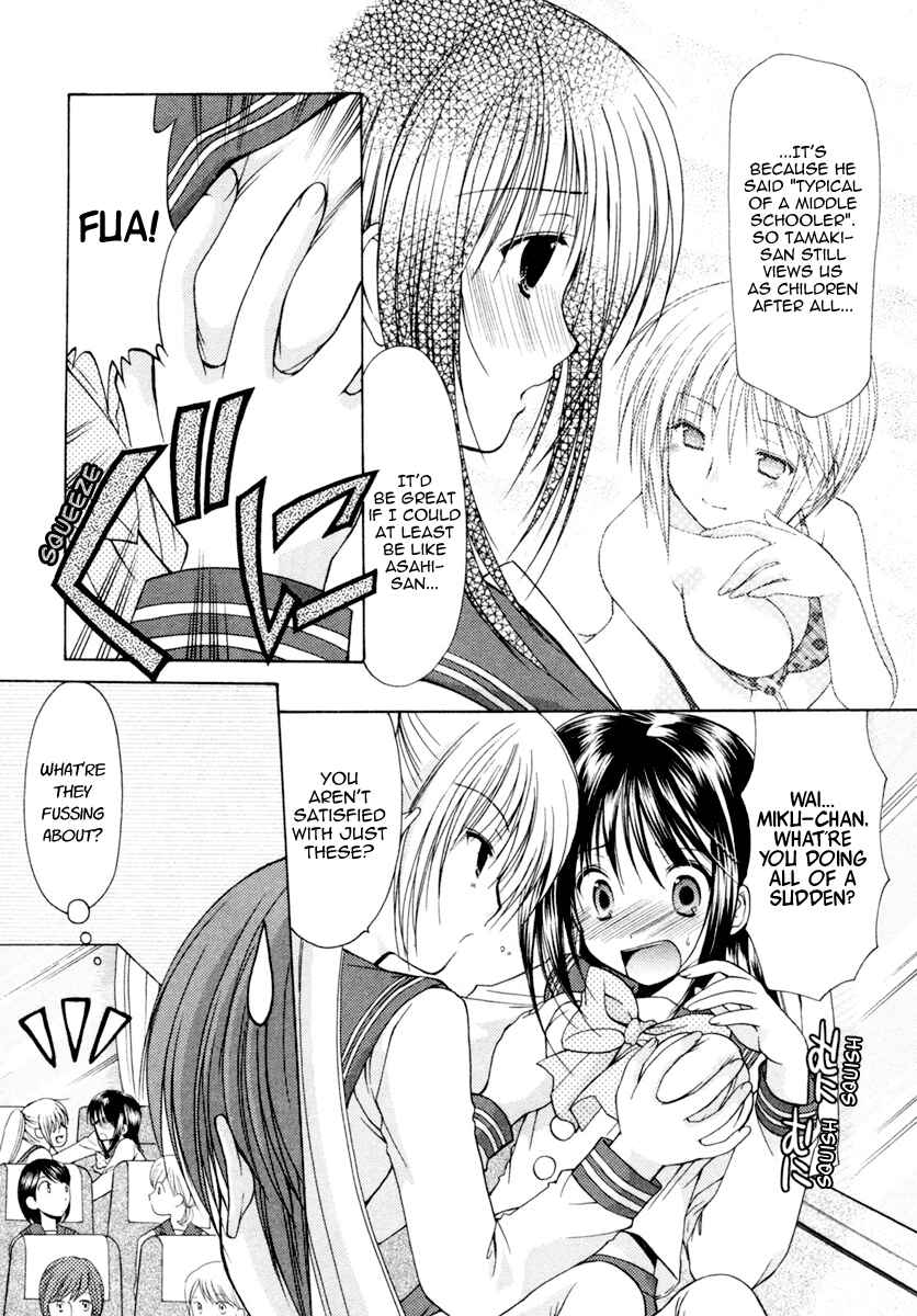 Page 11 Chapter 3 Schoolmate