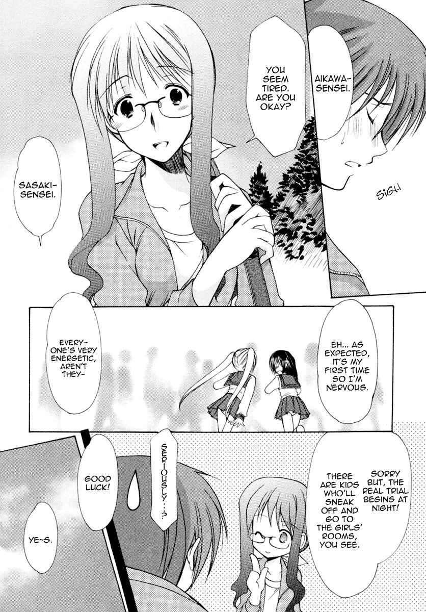 Page 17 Chapter 3 Schoolmate
