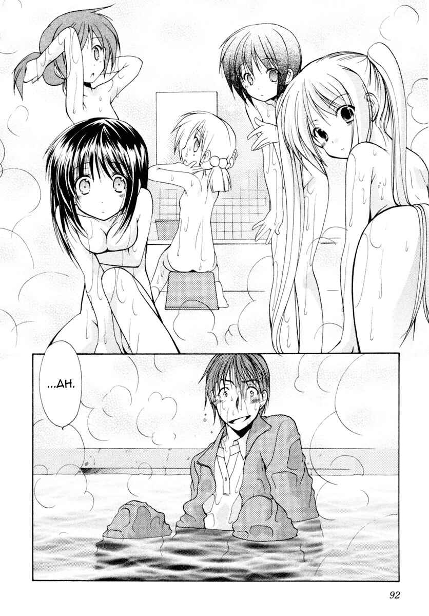 Page 27 Chapter 3 Schoolmate