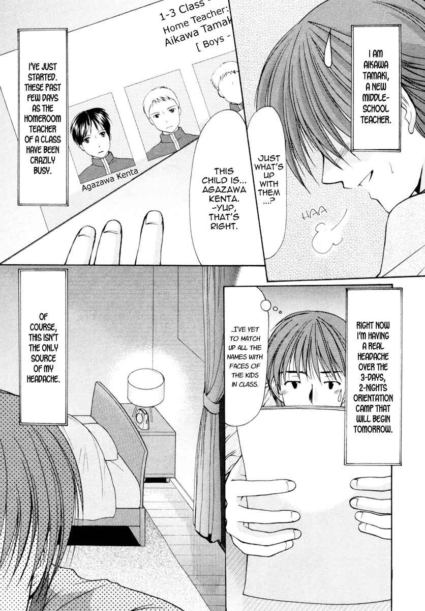 Page 7 Chapter 3 Schoolmate