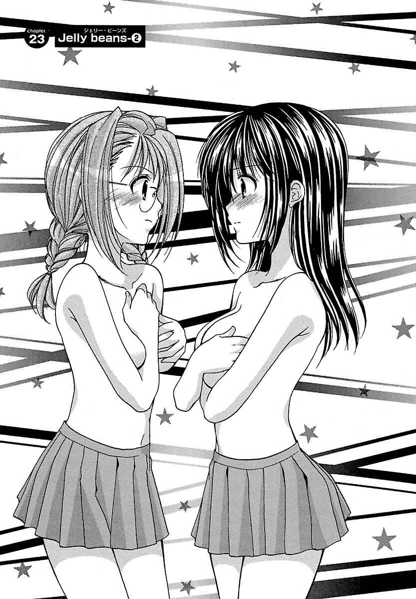 Page 1 Chapter 23 Schoolmate