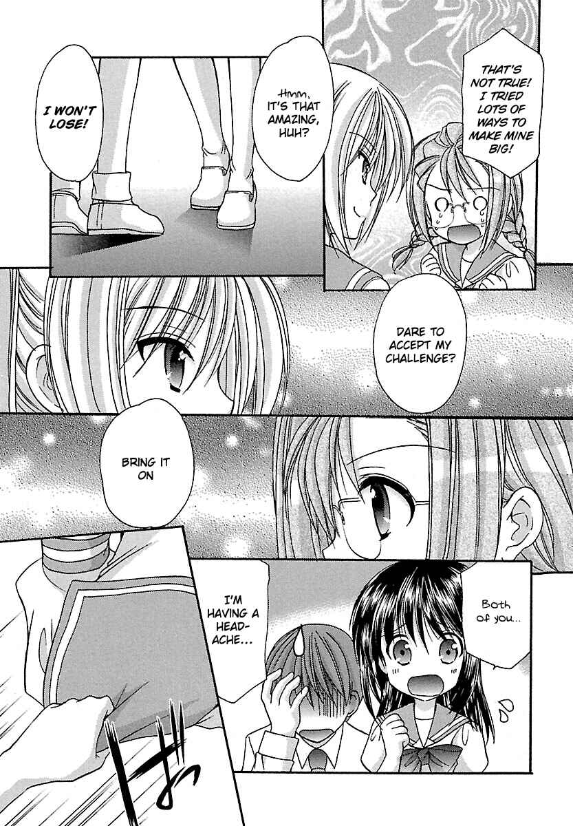 Page 13 Chapter 23 Schoolmate