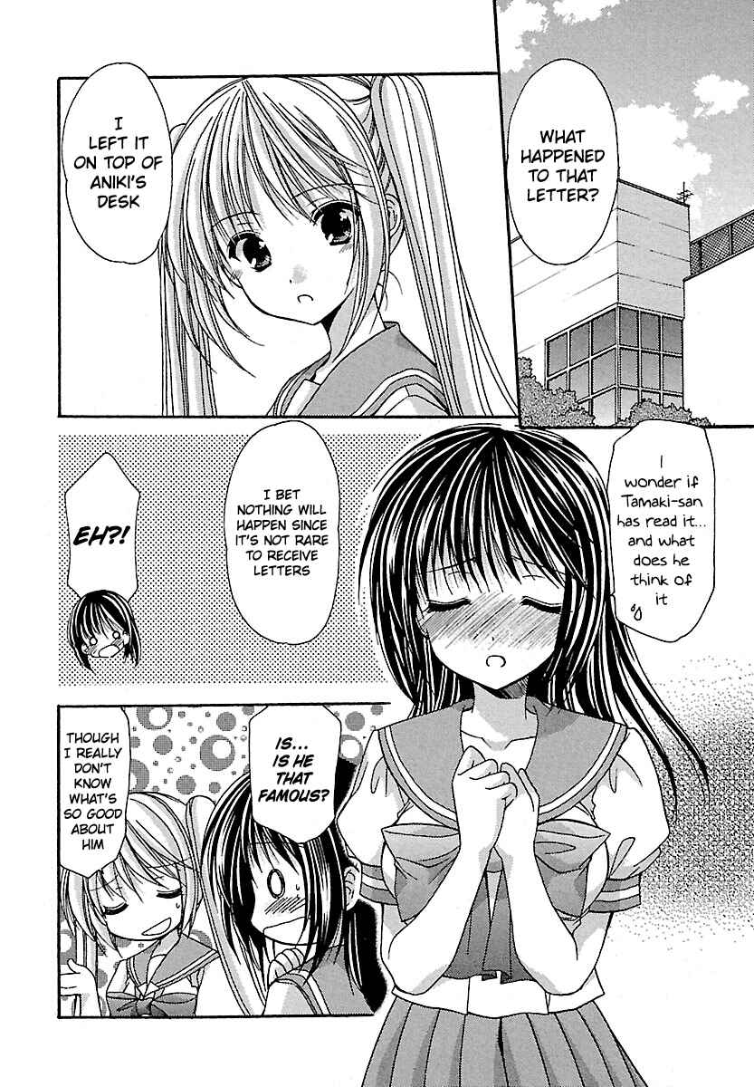 Page 2 Chapter 23 Schoolmate