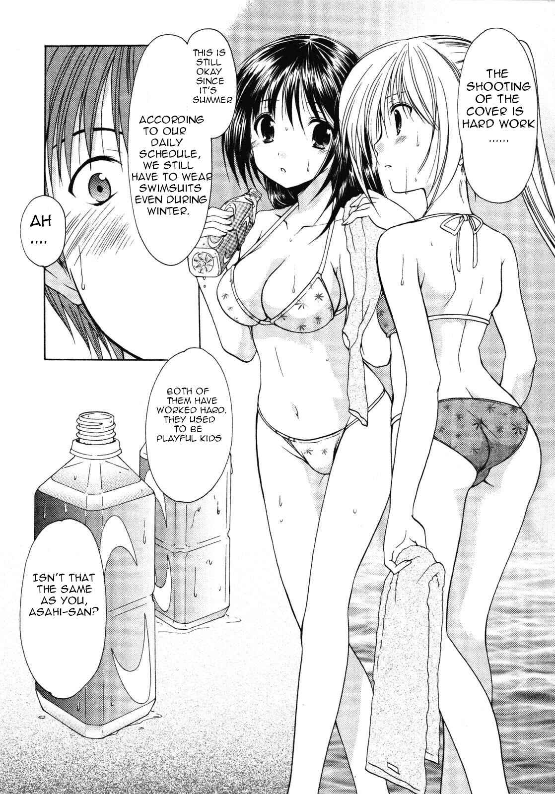 Page 19 Chapter 11 Schoolmate