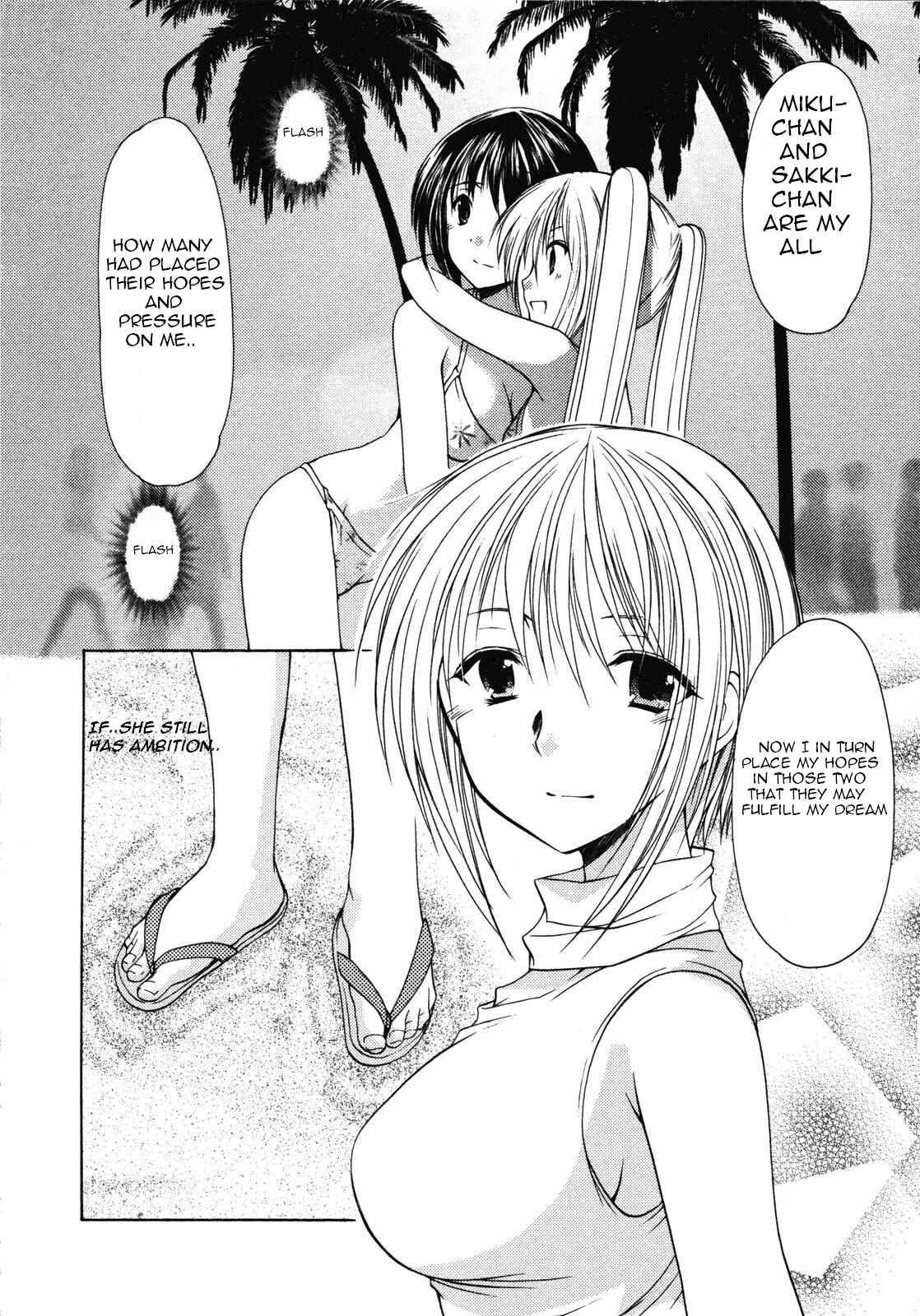 Page 21 Chapter 11 Schoolmate