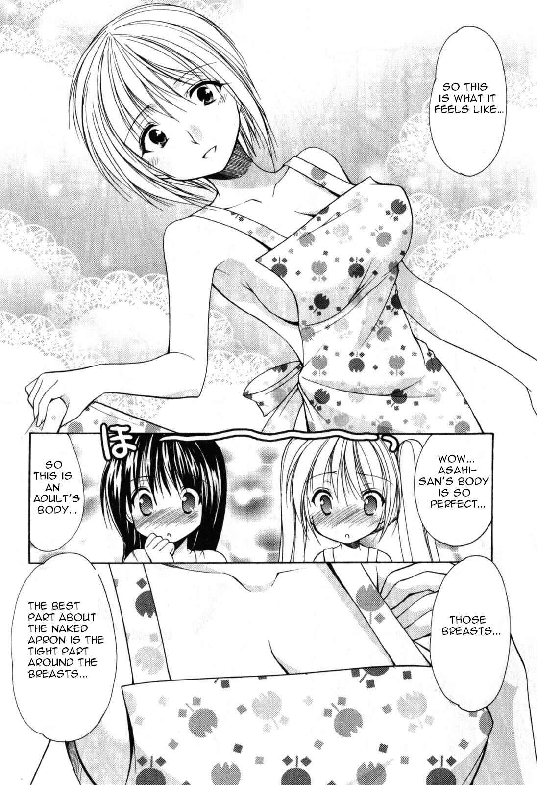 Page 10 Chapter 16 Schoolmate