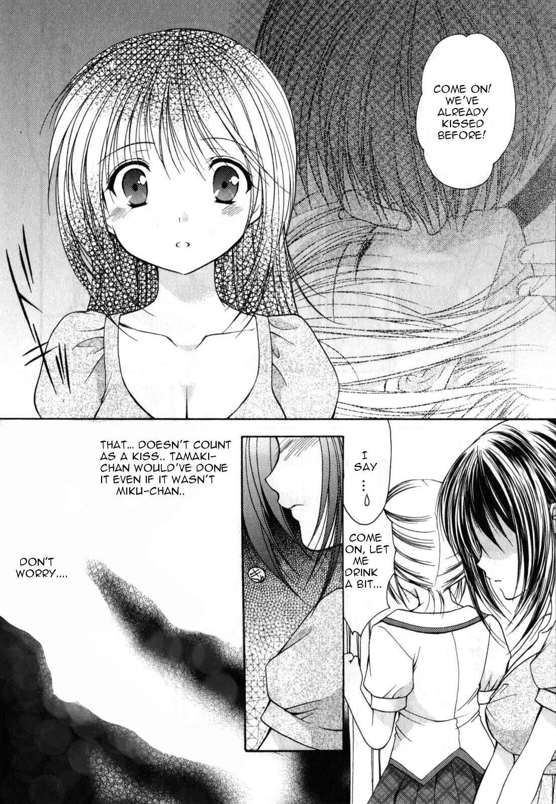 Page 17 Chapter 16 Schoolmate