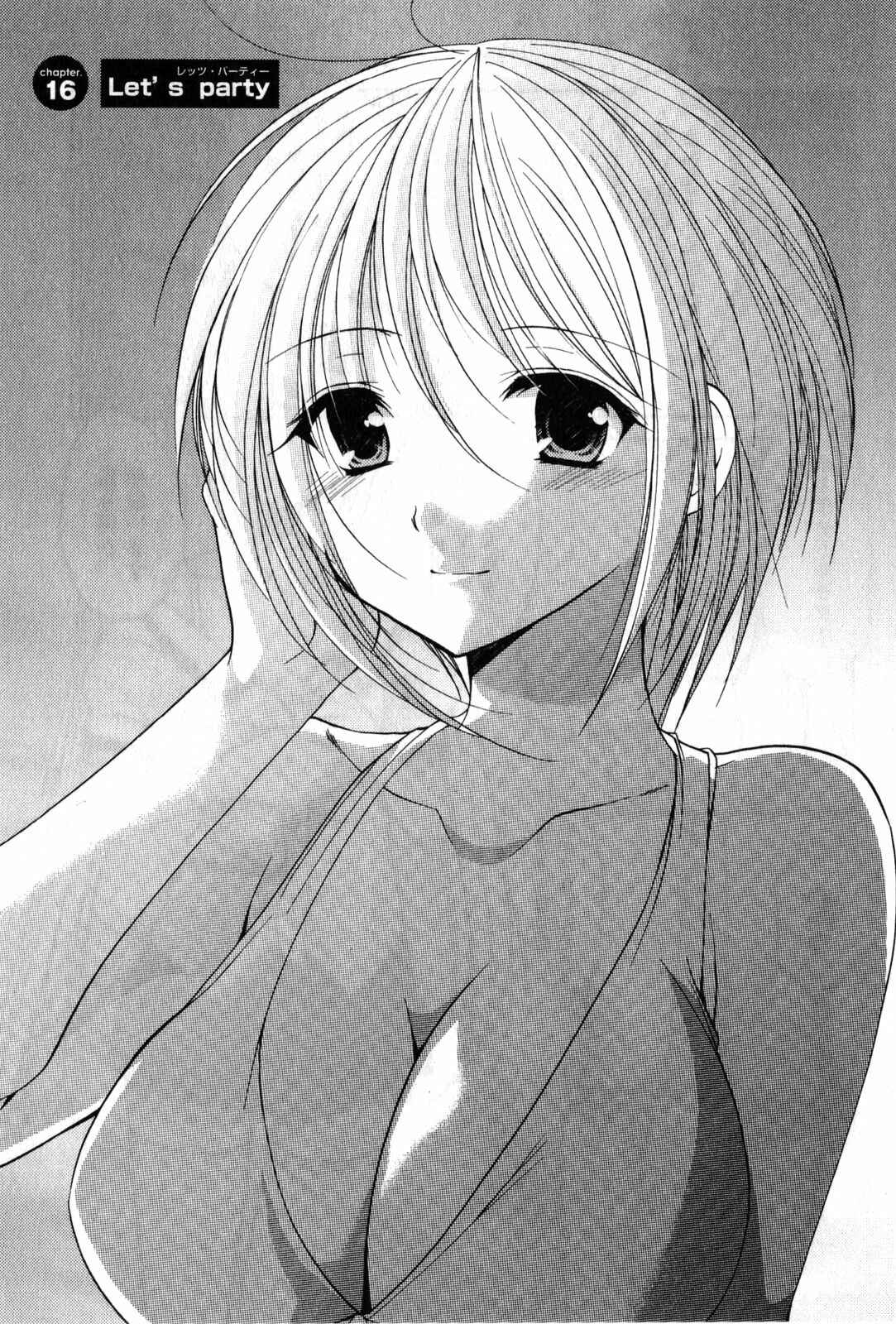 Page 5 Chapter 16 Schoolmate