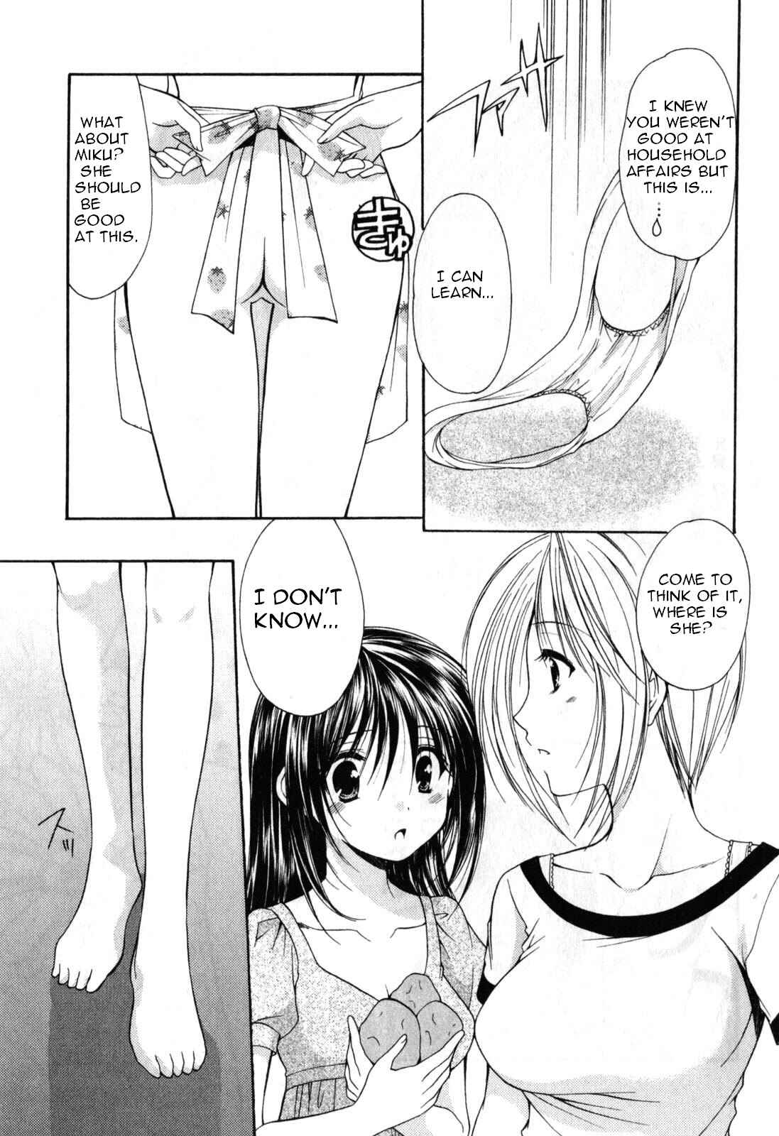 Page 7 Chapter 16 Schoolmate