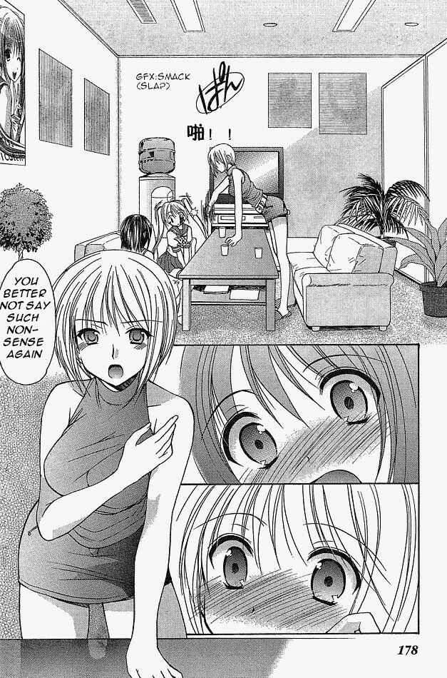 Page 16 Chapter 8 Schoolmate