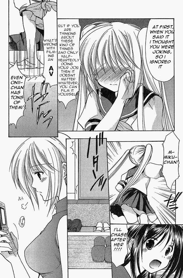 Page 17 Chapter 8 Schoolmate